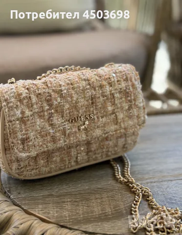 Детска дамска чанта Guess Spark Beige