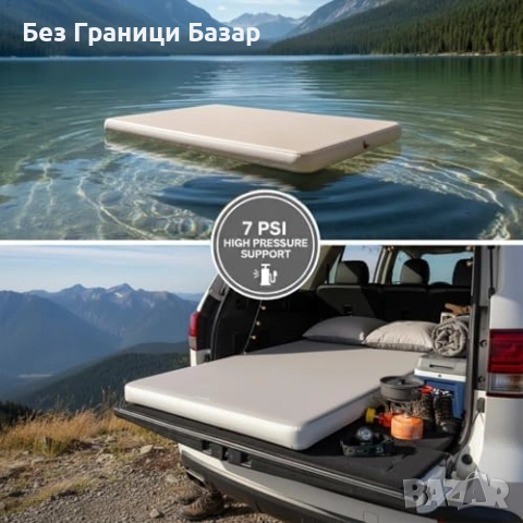 Нов Надуваем матрак за палатка SUV плаж басейн къмпинг постелка 10 см с помпа, снимка 4 - Надуваеми легла - 54343543