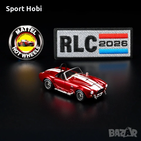 Hot Wheels RLC Shelby Cobra 427 S/C , снимка 3 - Колекции - 52950477