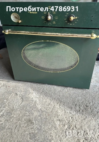 Фурна в ретро стил Bompani - ВИНТИДЖ