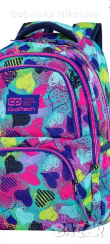 Ученическа раница Cool pack