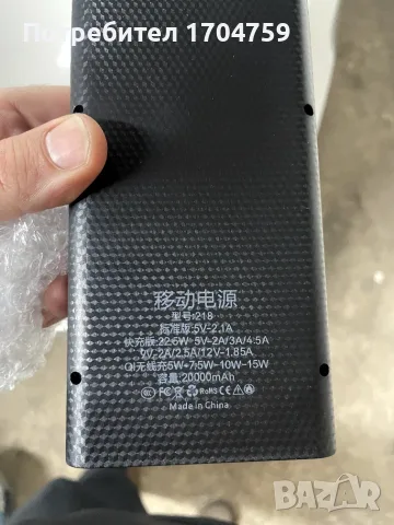Външна батерия pawerbank 32000mah, снимка 2 - Външни батерии - 55648021