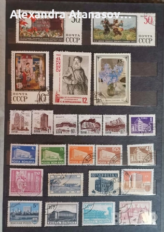 Класьори с пощенски марки, снимка 17 - Филателия - 54935494