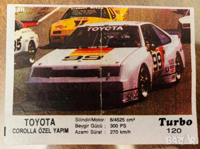 Картинки коли от дъвки “ Turbo “, снимка 6 - Колекции - 54008780