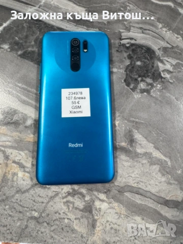 Redmi 9