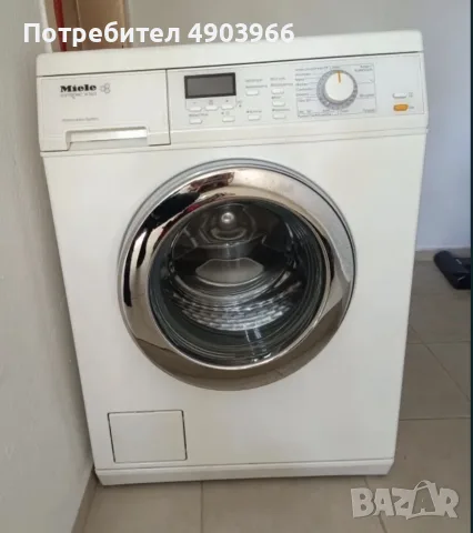 Продавам пералня в отлично състояние за 300 €