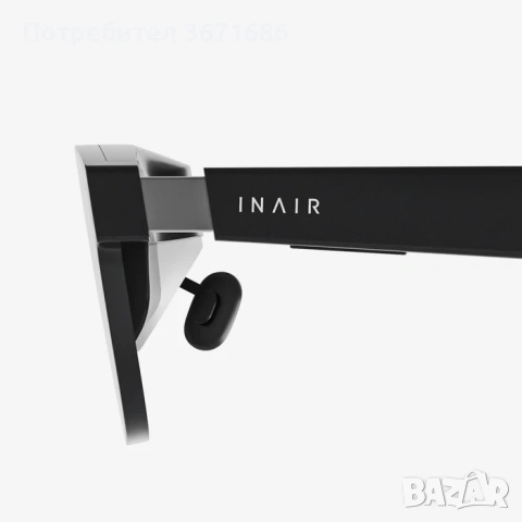 INAIR 2 Pro AR/XR очила - 135″ виртуален екран, 120Hz