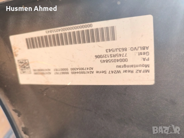 Задна броня Mercedes W247 , снимка 7 - Части - 54145807