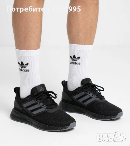 Мъжки маратонки: ADIDAS ULTRA BOOST