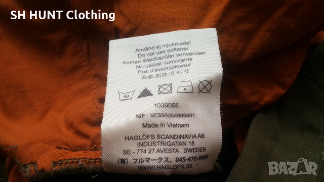 HAGLOFS CLIMATIC Stretch Trouser размер M за лов панталон със здрава и еластична материи - 2753, снимка 18 - Екипировка - 55123156