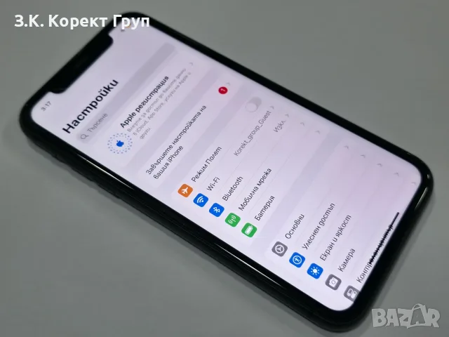 Apple iPhone 11 64GB, снимка 10 - Apple iPhone - 55410571
