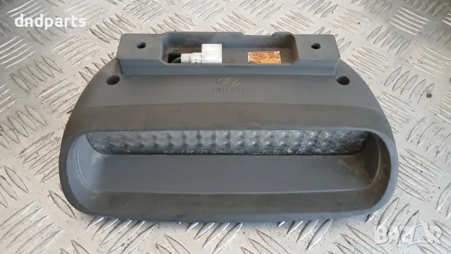 Трети стоп Hyundai Santa Fe 2004 92750-26