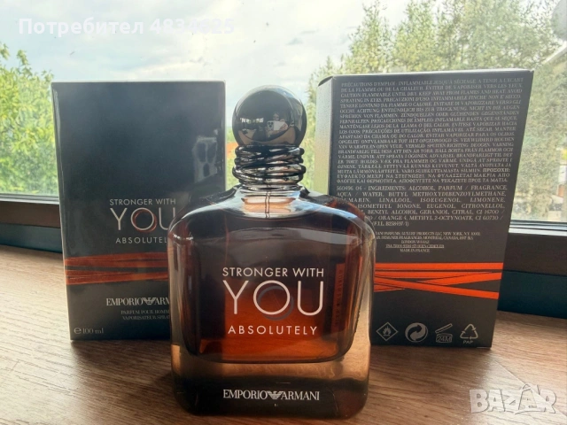 Парфюм Emporio Armani Stronger with you Absolutely 100ml