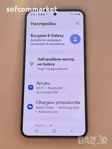 Samsung Galaxy S24 5G 128GB / 8GB RAM – [Сив], Отлично състояние, снимка 6 - Samsung - 55627929