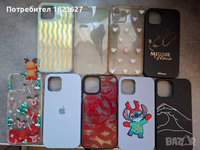 Кейсове за iPhone 12 [КОМПЛЕКТ]