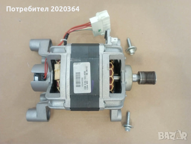 Ел. двигател / Мотор за пералня, Ремъчна шайба с ремък - INDESIT  IWC 71282 ECO, ARISTON, WHIRLPOOL