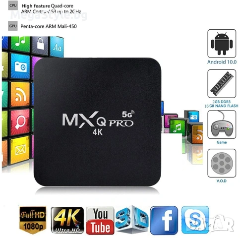 MXQ Pro 5G Android 11.1 TV Box