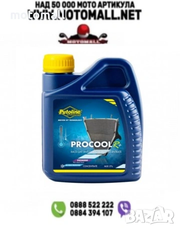 Антифриз Putoline Procool R+