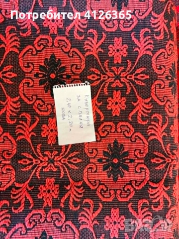 КУВЕРТЮРА НОВА ОТ СОЦА  