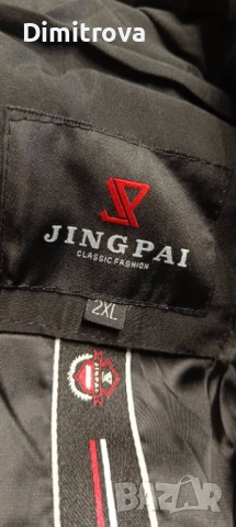 Мъжки якета хит, снимка 4 - Якета - 54221150