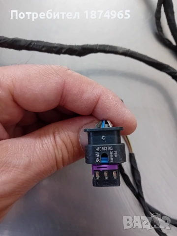  4G5 971 095 A, снимка 3 - Аксесоари и консумативи - 55044787