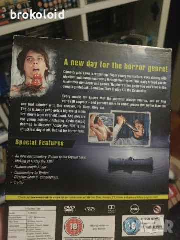 Friday the 13th - Петък 13ти - с картонена обложка и български субтитри , снимка 4 - DVD филми - 55167746