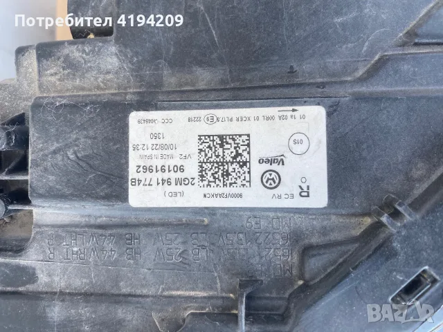 Vw t-cross десен фар минимална забележка, снимка 2 - Части - 55492509