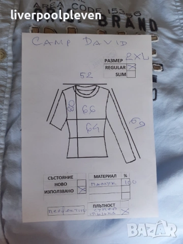 👉Camp David Original 2ХL ефектна, снимка 9 - Ризи - 54805665
