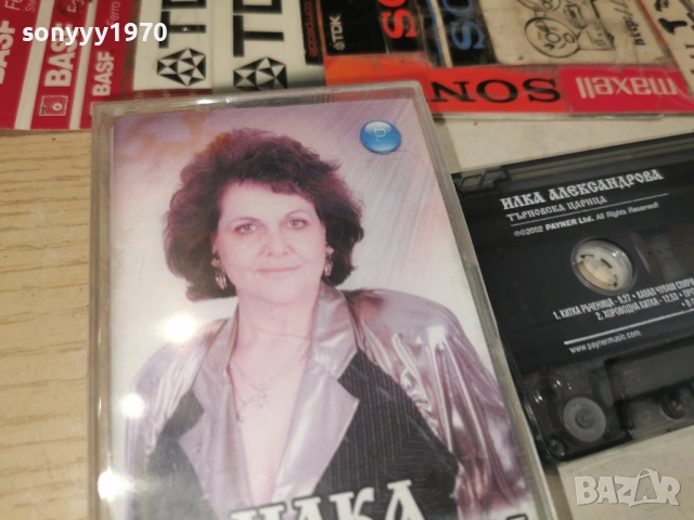 ИЛКА АЛЕКСАНДРОВА-ОРИГИНАЛ 0106251511H2E6R, снимка 7 - Аудио касети - 54738767