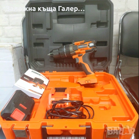 Винтоверт POWERplus Dual Power POWDP15200 – 50 Nm, снимка 4 - Винтоверти - 54787447
