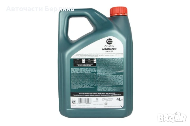 Моторно масло CASTROL 5W-30 ДВИГАТЕЛНО МАСЛО 4L, снимка 4 - Аксесоари и консумативи - 54979690