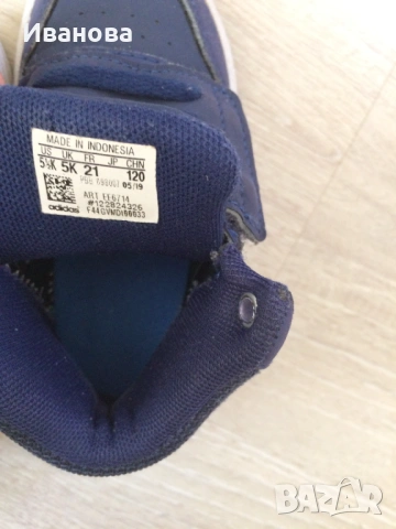 Детски маратонки ADIDAS., снимка 5 - Бебешки обувки - 54304307