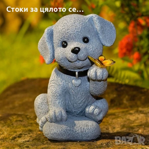 Градинска соларна лампа LED „Куче с пеперуда“, снимка 2 - Соларни лампи - 54853774