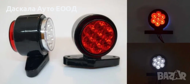 1 бр. LED ЛЕД рогчета габарити светлини за камион кола 12-24V, снимка 2 - Аксесоари и консумативи - 54444196
