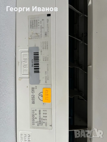 Инверторен климатик Toshiba, снимка 11 - Климатици - 55137285