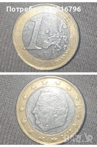 1 евро 2002 Белгия