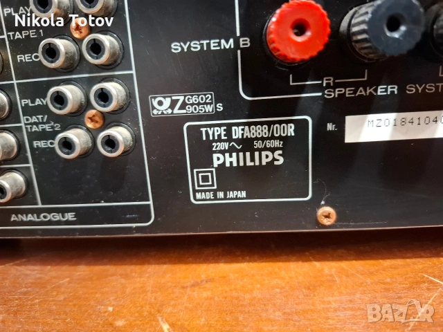 Продава се усилвател Philips DFA-888. , снимка 6 - Ресийвъри, усилватели, смесителни пултове - 54046386