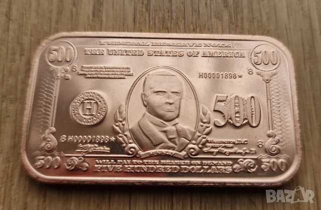 1 oz медна монета $500 McKinley – 999 медно кюлче copper coin copper bar