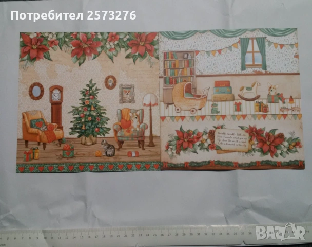 Дизайнерска хартия - 20х20, 30х30, А4, снимка 10 - Други - 54598896