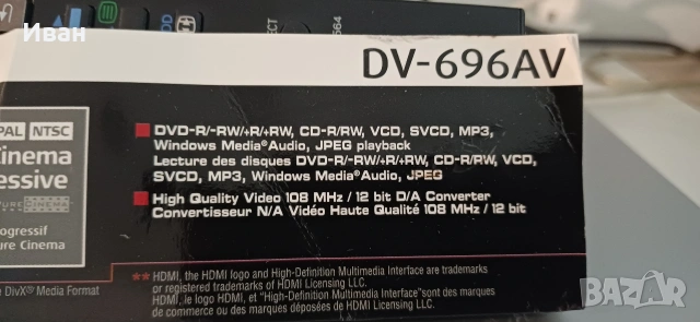 SACD DV-696AV PIONEER DVD, снимка 2 - Декове - 54399601