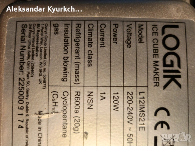 ледогенератор Logik Ice cube maker, снимка 2 - Хладилници - 54392761