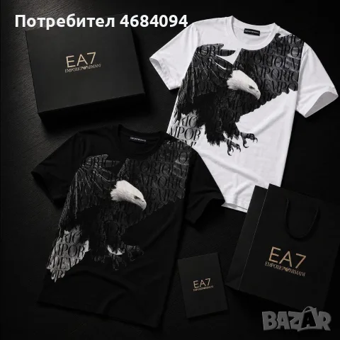 Мъжки маркови тениски 
