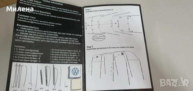Палатка Volkswagen T1, снимка 3 - Палатки - 55010983