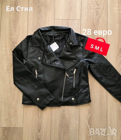❣️Дамско кожено яке 