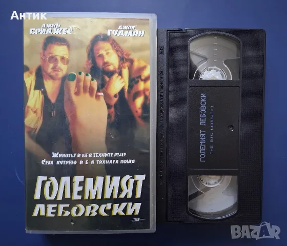 Видеокасета VHS Големият Лебовски , снимка 2 - Други жанрове - 55412833