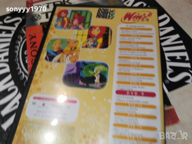 WINX 9 CD 3006261210L1, снимка 4 - CD дискове - 55099033