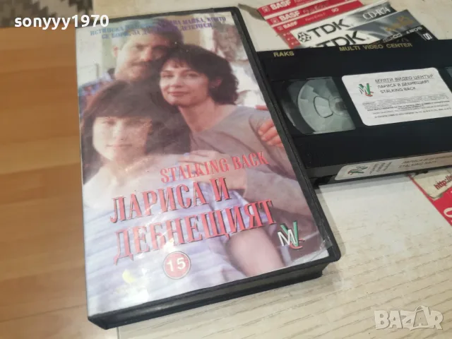 ЛАРИСА И ДЕБНЕЩИЯТ-ORIGINAL VHS TAPE 0508261019L1, снимка 5 - Други жанрове - 55553136
