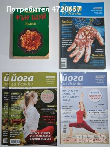 Книги. Психология. Университетски издания., снимка 9 - Други - 54812626