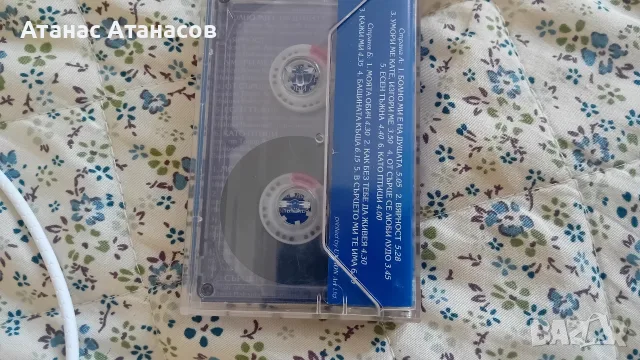 аудио касети с фолклор, снимка 2 - Аудио касети - 55401147