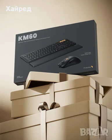 НОВА Безжична клавиатура с мишка ProtoArc KM60 – немска подредба QWERTZ, снимка 7 - Клавиатури и мишки - 55296459